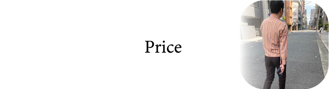 Price